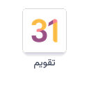 تقویم